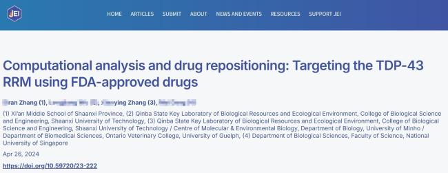 高中生與教授父親共同署名發(fā)3篇SCI 引發(fā)學(xué)術(shù)公平質(zhì)疑