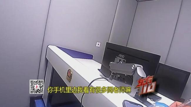 主婦卷走千萬(wàn)給新老公買房 騙局背后的真相