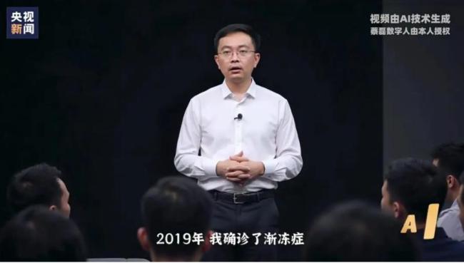 蔡磊與漸凍癥抗?fàn)?年 妻兒為其慶生 溫情滿滿慶生會