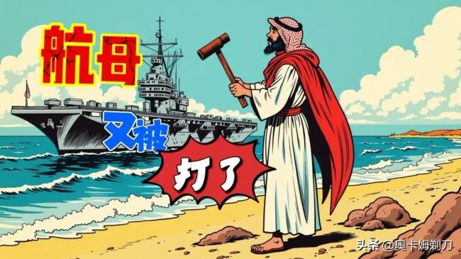 胡塞武装为何如此彪悍 宗教与地缘的深层解码