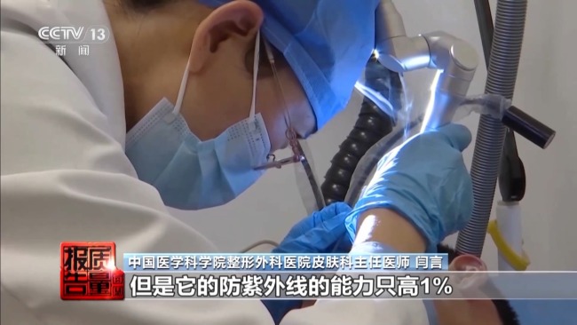 揭开防晒化妆品的“迷雾” “防护”还是“防晒”