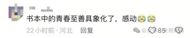這張?zhí)厥獾漠厴I(yè)合影看哭了 全班無一缺席