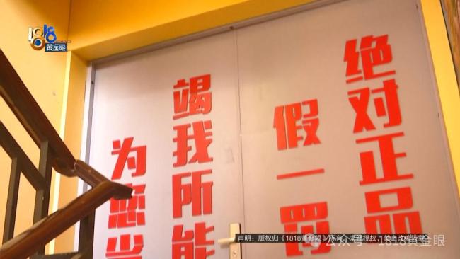 男子投資180萬(wàn)開(kāi)超市 開(kāi)業(yè)7天被舉報(bào) 違規(guī)門(mén)引發(fā)經(jīng)營(yíng)困境
