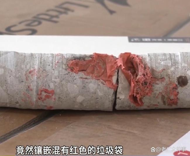 廣東一新房墻內(nèi)驚現(xiàn)食物殘?jiān)?墻體藏腐臭垃圾引發(fā)業(yè)主不滿