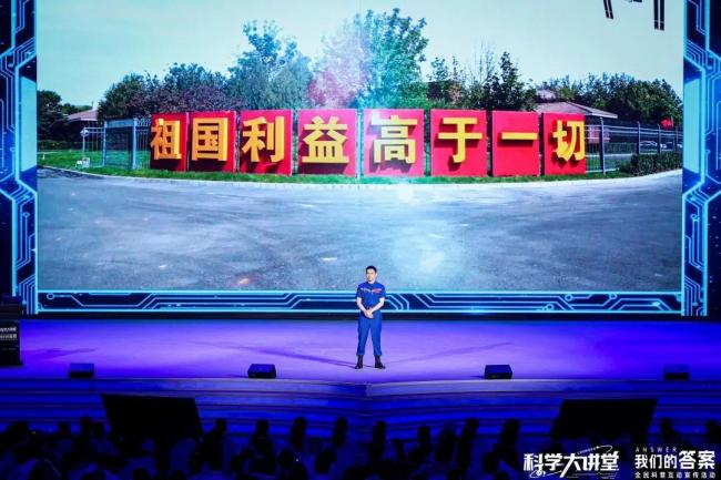 葉光富分享在太空拍到的家鄉(xiāng)成都 航天員的深情告白