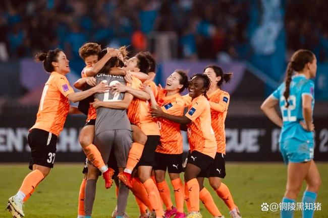 武漢女足奪冠的歷史意義是什么 亞洲女足新紀(jì)元開啟
