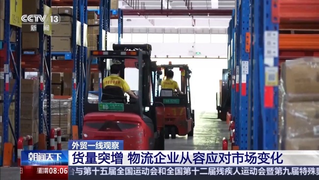 美線出貨高峰或提前 貨運訂艙就像“搶票”