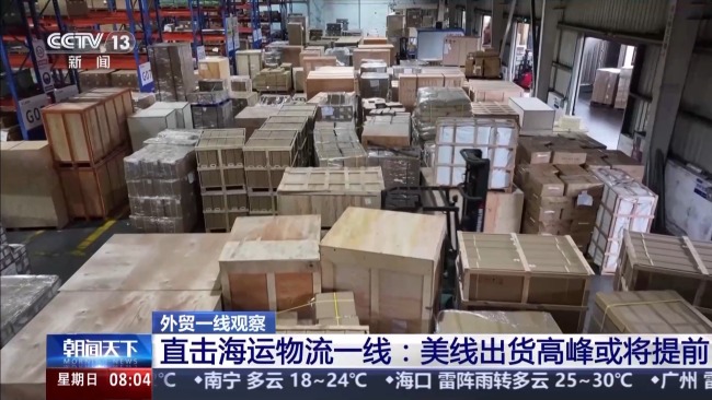 美線出貨高峰或提前 貨運(yùn)訂艙就像“搶票”