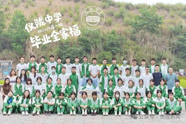 這張?zhí)厥獾漠厴I(yè)合影看哭了