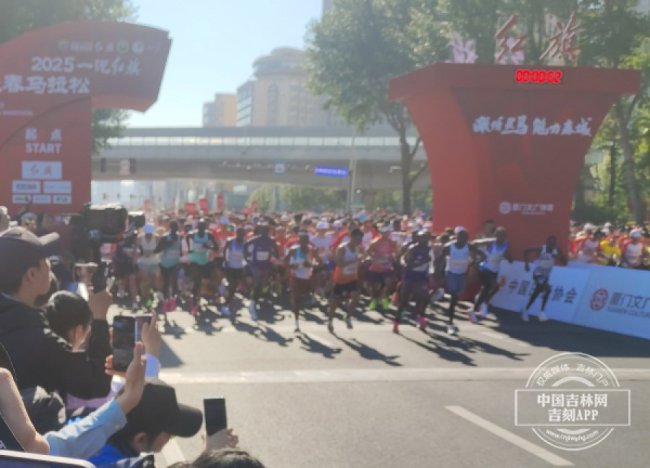 2025一汽紅旗長(zhǎng)春馬拉松燃情開跑