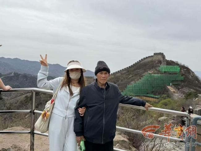 24歲孫女陪85歲爺爺圓夢北京 孝心之旅感動網(wǎng)友