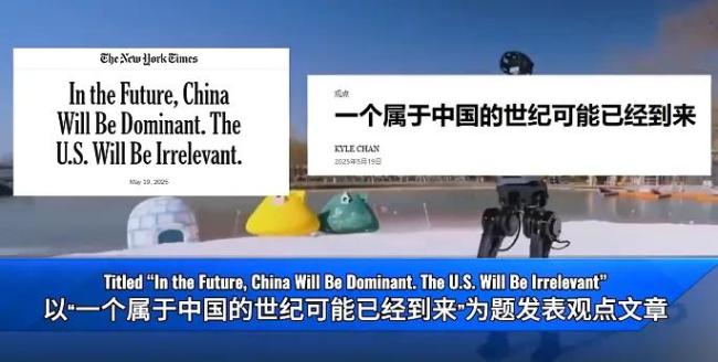 美媒揭秘中国在技术领域的真实实力 全球科技竞赛中的新领军者
