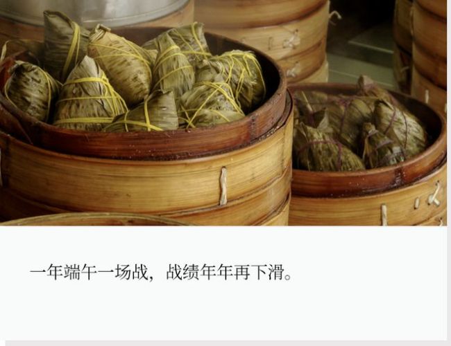 粽子為什么賣不動(dòng)了 食品安全風(fēng)波再添陰影