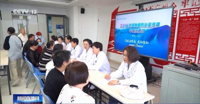 早診早治！我國癌癥患者五年生存率10年提升超10%