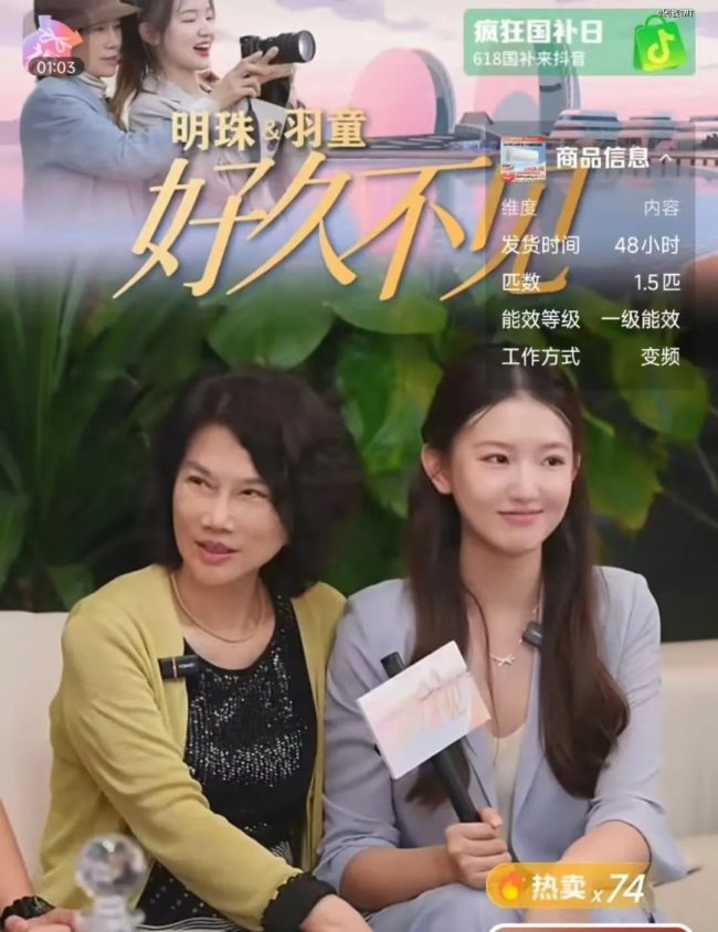 董明珠與孟羽童復(fù)合是一盤大棋嗎 職場代際關(guān)系的溫和對話