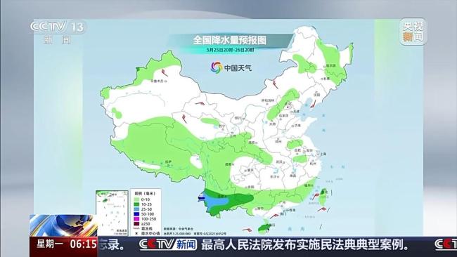 一周天氣早知道 這些地方或有成片暴雨大暴雨