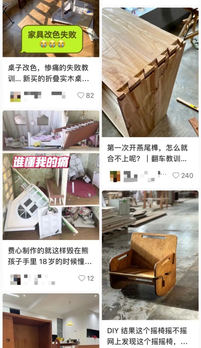 年輕人被逼成“當(dāng)代魯班” 動(dòng)手造物成新寵