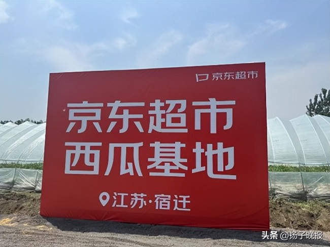 埃文凱爾看望吳明珠奶奶 西瓜科研背后的感人故事