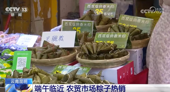 端午節(jié)民俗商品走俏市場