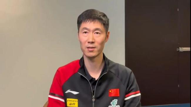王勵(lì)勤說(shuō)我們不是最強(qiáng)陣容出戰(zhàn)世乒賽