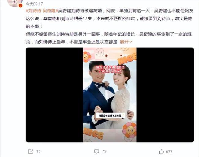 吳奇隆再傳離婚：縱橫貴圈30余年情史復(fù)雜,，前任境遇冰火兩重天