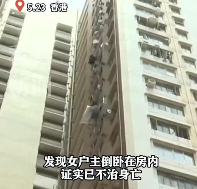 40歲女子疑似家中去世無人知 獨(dú)居母親離世四天