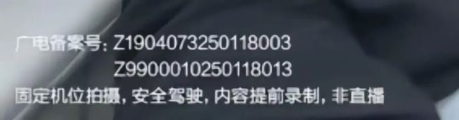 問(wèn)界客服回應(yīng)余承東疑似開車睡覺 安全駕駛引熱議