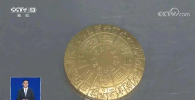 戴一天辐射量相当于拍117次胸片！赶紧提醒家人不要买 能量石或成健康隐患