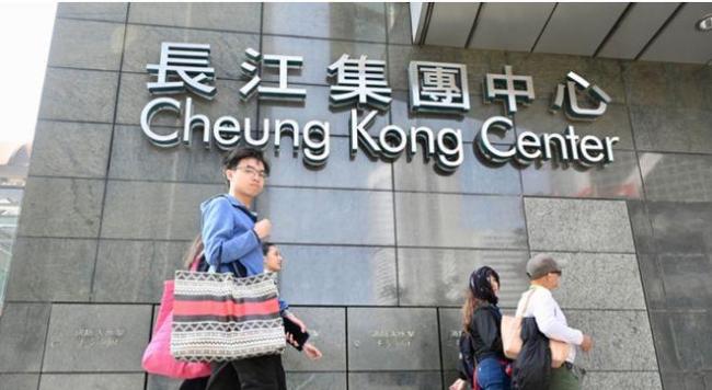 突發(fā)！香港廉政公署出手了,，李嘉誠被查 長實(shí)集團(tuán)深陷貪腐丑聞