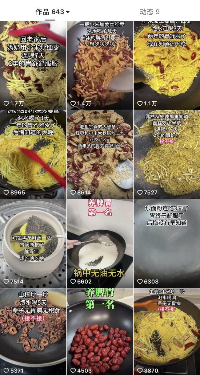 小心,！這些偽科學(xué)流言背后暗藏著各種陷阱