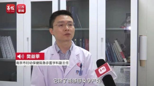 女子懷孕37周因吃冷藏食品流產(chǎn) 警惕李斯特菌感染
