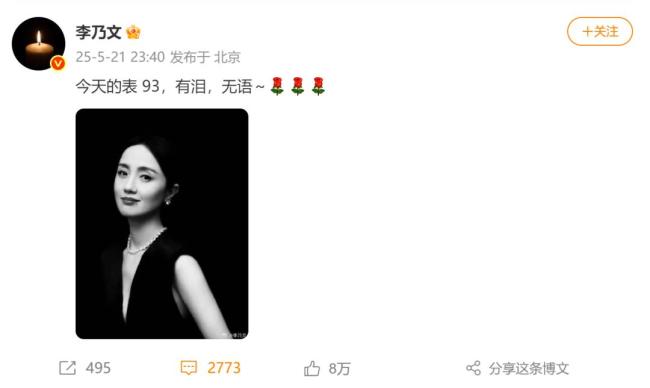 李乃文喊話辛柏青：有我們,，緬懷摯友朱媛媛