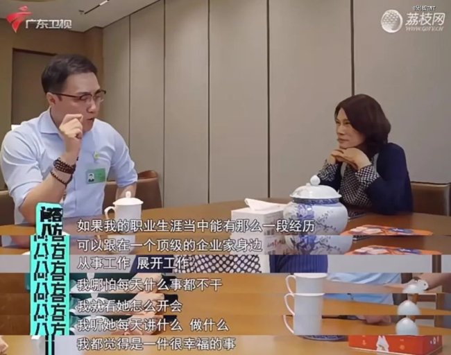董明珠與孟羽童復(fù)合是一盤大棋嗎 職場代際關(guān)系的溫和對話