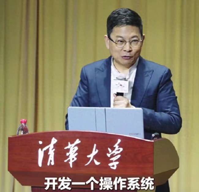 余承東稱鴻蒙系統(tǒng)開發(fā)不易