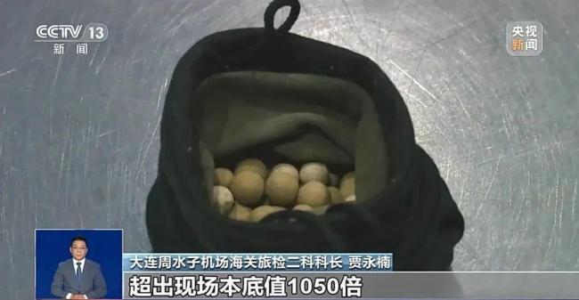 戴一天辐射量相当于拍117次胸片！赶紧提醒家人不要买