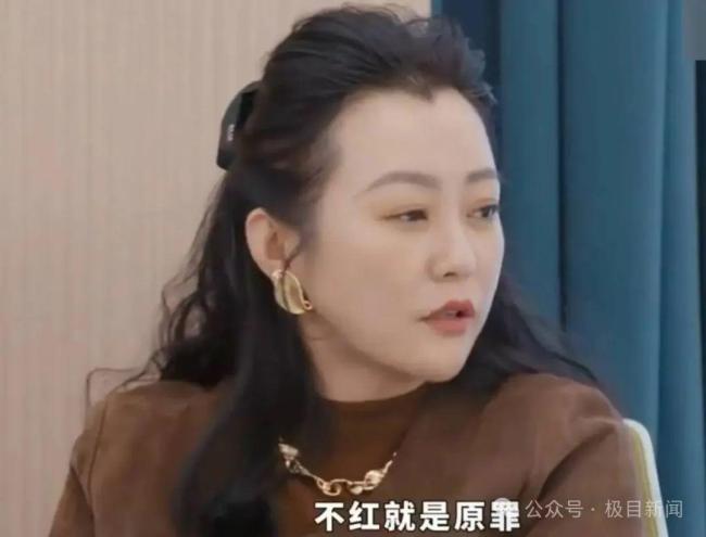 郝蕾：演员不红就是原罪 颜值争议影响选角