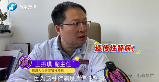 十來歲兄弟倆雙雙確診尿毒癥