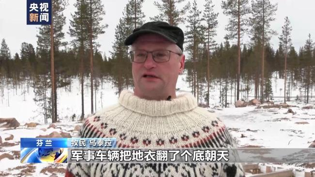 北約頻繁在芬蘭牧區(qū)演習(xí) 牧民擔(dān)心驚擾馴鹿