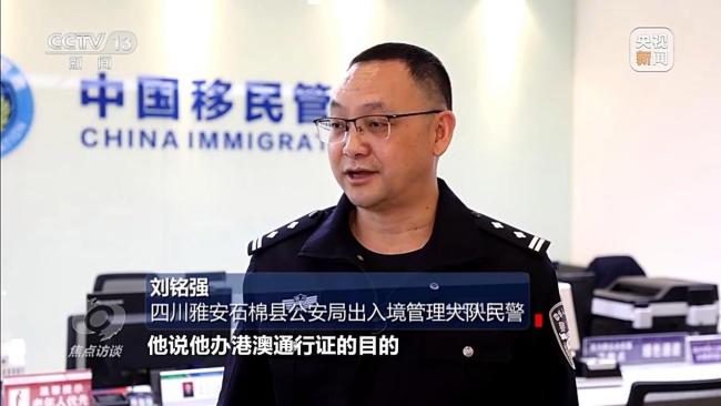 已有數(shù)萬人被騙 起底“云養(yǎng)殖”里的騙局