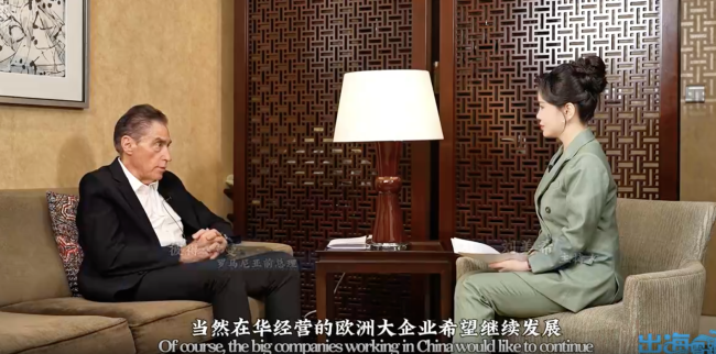 羅馬尼亞90%太陽(yáng)能設(shè)備來(lái)自中國(guó)
