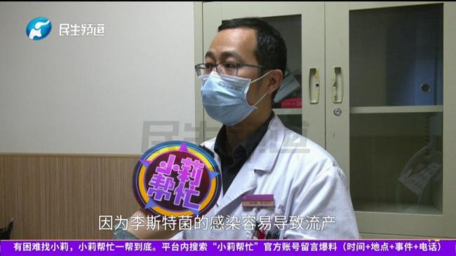 女子吃冰箱冷凍肉后確診腦膜炎 頭疼欲裂引關(guān)注