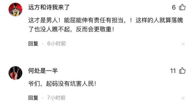 王健林?jǐn)啾矍笊澈蟛刂裁搓栔\ 金蟬脫殼求轉(zhuǎn)型
