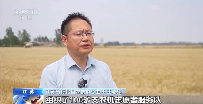 全國(guó)夏糧搶收進(jìn)行時(shí) 1700萬臺(tái)套農(nóng)機(jī)具戰(zhàn)“三夏”