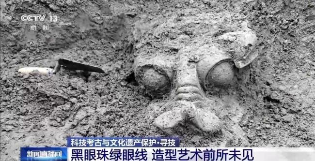 中国龙再添“新成员” 唐代龙首再现原貌