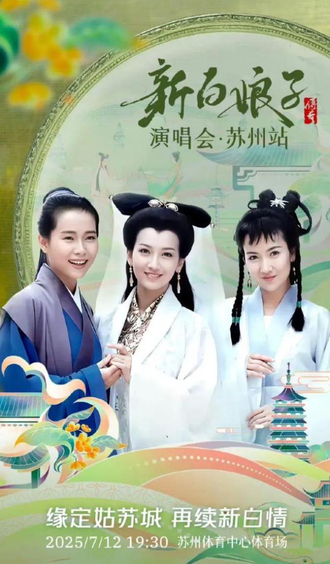 葉童半路掀桌,，趙雅芝助理否認(rèn)內(nèi)涵葉童