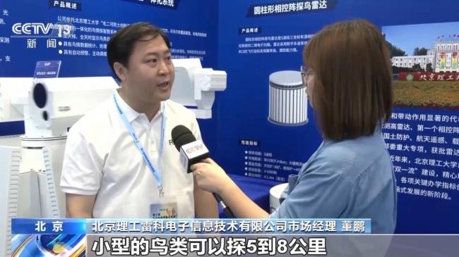 第三屆民航科教創(chuàng)新成果展開幕