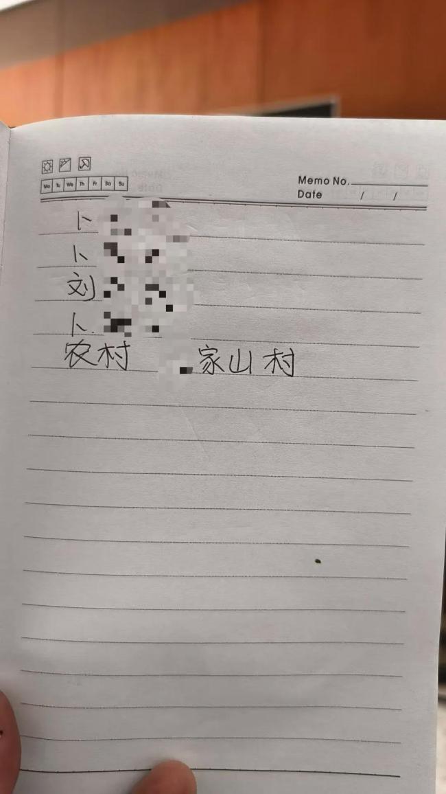 失蹤女碩士生育2孩案有新進(jìn)展 案件移送檢察院審查起訴