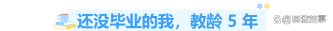 量產的考研名師收割百萬考生 培訓機構的“造師”產業(yè)鏈
