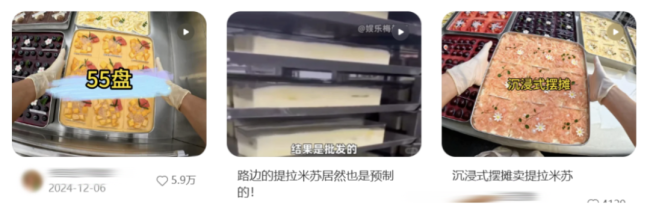 網(wǎng)紅擺攤生意嚇退了多少打工人 食品安全引擔(dān)憂