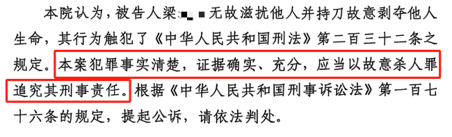 家門口被害女子母親將另起訴物業(yè) 案件即將公開審理